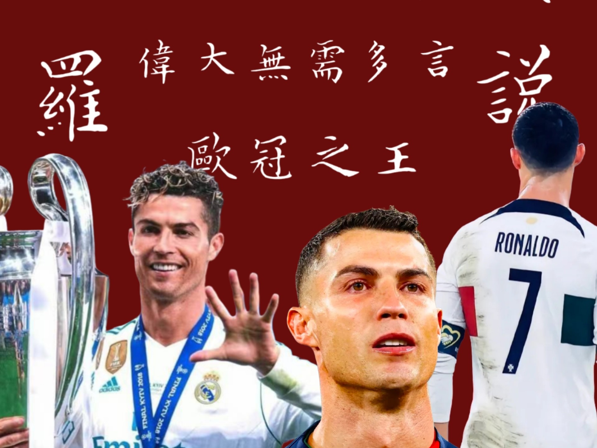 开云-C罗重要时刻锐不可当，加拿大队带队取胜！热度持续攀升-开云